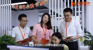 亚搏集团官网亚搏集团官网亚搏集团官网亚搏集团官网首页-亚搏(中国)
12周年访谈，一起来听听创始人心里话