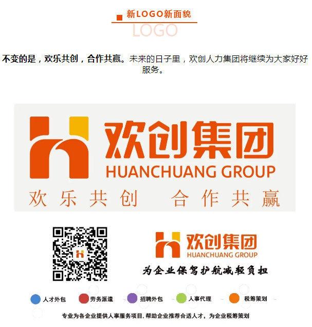 亚搏集团官网亚搏集团官网亚搏集团官网亚搏集团官网首页-亚搏(中国)
人力集团