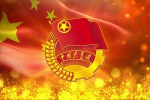 亚搏集团官网亚搏集团官网亚搏集团官网亚搏集团官网首页-亚搏(中国)
团支部招募啦！快来加入组织吧~
