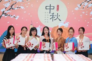 情暖中秋 爱在亚搏集团官网亚搏集团官网亚搏集团官网亚搏集团官网首页-亚搏(中国)
｜亚搏集团官网亚搏集团官网亚搏集团官网亚搏集团官网首页-亚搏(中国)
集团发中秋福利啦