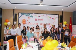庆生日·迎中秋 |亚搏集团官网亚搏集团官网亚搏集团官网亚搏集团官网首页-亚搏(中国)
员工生日会暨中秋活动欢乐举行