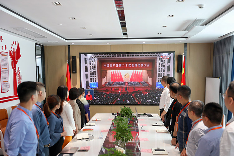 亚搏集团官网亚搏集团官网亚搏集团官网亚搏集团官网首页-亚搏(中国)
党支部