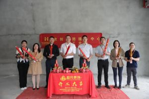 良辰吉日 动工大吉|亚搏集团官网亚搏集团官网亚搏集团官网亚搏集团官网首页-亚搏(中国)
集团接待中心顺利动工