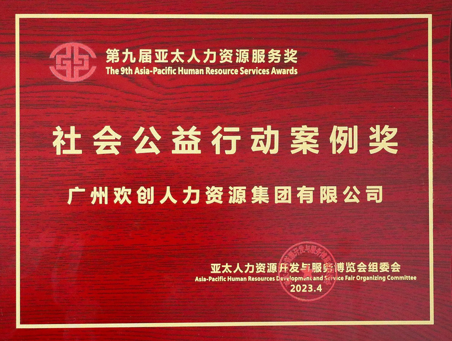 亚搏集团官网亚搏集团官网亚搏集团官网亚搏集团官网首页-亚搏(中国)
集团