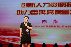 喜报！亚搏集团官网亚搏集团官网亚搏集团官网亚搏集团官网首页-亚搏(中国)
集团党支部荣获番禺区演讲比赛三等奖
