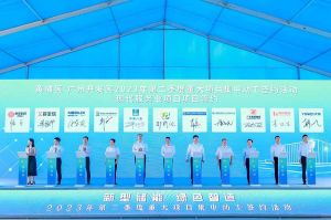 亚搏集团官网亚搏集团官网亚搏集团官网亚搏集团官网首页-亚搏(中国)
集团受邀出席黄埔区、广州开发区重大项目集中动工签约仪式