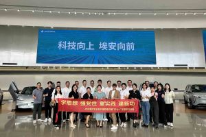学思想 强党性 重实践 建新功-亚搏集团官网亚搏集团官网亚搏集团官网亚搏集团官网首页-亚搏(中国)
集团党支部开展联建共建活