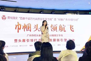 亚搏集团官网亚搏集团官网亚搏集团官网亚搏集团官网首页-亚搏(中国)
集团党支部书记陈文舒：村企结对共建 助力乡村振兴