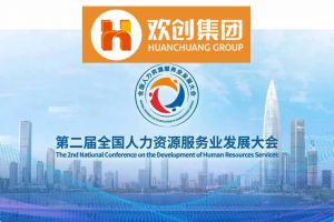 开幕倒计时！亚搏集团官网亚搏集团官网亚搏集团官网亚搏集团官网首页-亚搏(中国)
集团在17号馆075展位与您相约第二届全国人