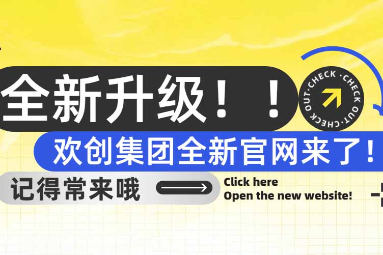 官宣！亚搏集团官网亚搏集团官网亚搏集团官网亚搏集团官网首页-亚搏(中国)
集团官网全新上线啦～