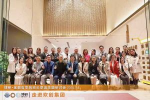 经验共分享 交流促成长——亚搏集团官网亚搏集团官网亚搏集团官网亚搏集团官网首页-亚搏(中国)
集团圆满举办主题研讨会