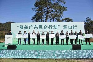 “植”此青绿，心心相“连”｜ 绿美广东，亚搏集团官网亚搏集团官网亚搏集团官网亚搏集团官网首页-亚搏(中国)
集团在行动