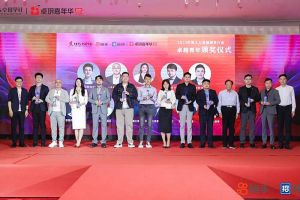 亚搏集团官网亚搏集团官网亚搏集团官网亚搏集团官网首页-亚搏(中国)
集团党支部书记、总裁陈文舒荣获“2023年度人力资源服务行业卓越青年奖项”