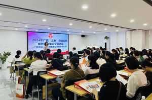 全区各地市妇联代表莅临广西亚搏集团官网亚搏集团官网亚搏集团官网亚搏集团官网首页-亚搏(中国)
开展“三新”领域妇联组织建设学
