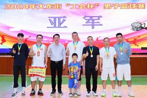 “跃”动青春，“投”出热血 | 亚搏集团官网亚搏集团官网亚搏集团官网亚搏集团官网首页-亚搏(中国)
集团喜获大龙街“工会杯”
