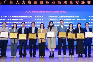 四喜临门！亚搏集团官网亚搏集团官网亚搏集团官网亚搏集团官网首页-亚搏(中国)
集团及旗下子公司获评“2024年度人力资源优质