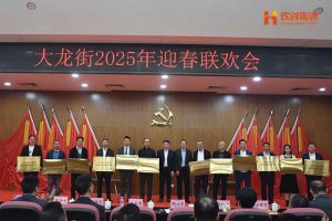 亚搏集团官网亚搏集团官网亚搏集团官网亚搏集团官网首页-亚搏(中国)
集团及旗下子公司荣获“2024年度高质量发展先进企业”