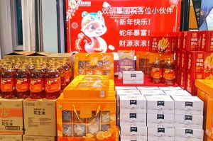 【喜迎蛇年，福气连连】有一种年味叫亚搏集团官网亚搏集团官网亚搏集团官网亚搏集团官网首页-亚搏(中国)
发年货