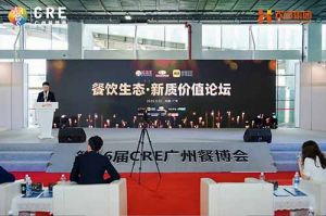 聚势谋远 向新而行 | 共探餐饮新质价值，亚搏集团官网亚搏集团官网亚搏集团官网亚搏集团官网首页-亚搏(中国)
助力行业发展