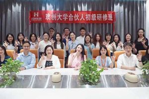 逆势增长，快速扩张，匠心育人，共筑未来 | 亚搏集团官网亚搏集团官网亚搏集团官网亚搏集团官网首页-亚搏(中国)
大学253期