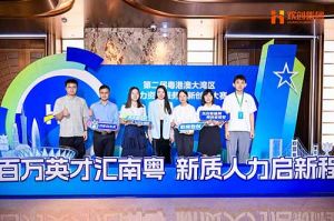 引领人力资源行业智能化变革——亚搏集团官网亚搏集团官网亚搏集团官网亚搏集团官网首页-亚搏(中国)
集团“AI超级坐席”项目斩
