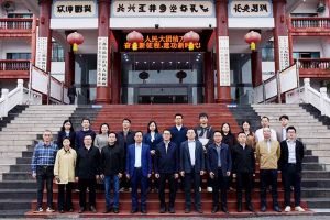 粤力向“黔”，智汇黔南 | 亚搏集团官网亚搏集团官网亚搏集团官网亚搏集团官网首页-亚搏(中国)
集团深度参与“2025年广州