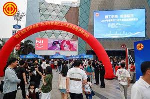 春风送暖，职引未来 | 亚搏集团官网亚搏集团官网亚搏集团官网亚搏集团官网首页-亚搏(中国)
集团“Boss直聘”闪耀番禺工会